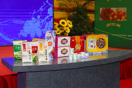 "Blessed Land of Bohai, Splendid City of Jinzhou": Liaoning Brand Promotion of High-Quality and Featured Agricultural Products_fororder_pic2