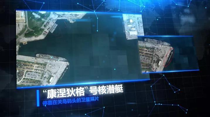大起底！美核潜艇事故，还有哪些不为人知的阴谋？