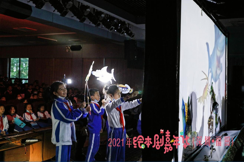 “2021年绘本剧嘉年华(深圳•福田) 暨绘本剧大赛”在深圳举行_fororder_福民小学同学们现场体验皮影操作