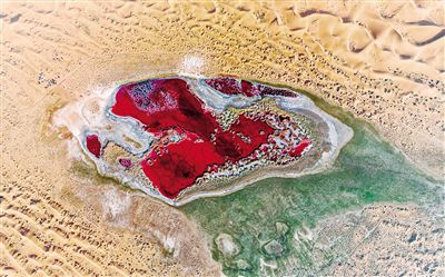 （文旅）“地球之心”