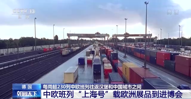 “参加每一届进博会都受益匪浅” 各国参展商齐聚进博会