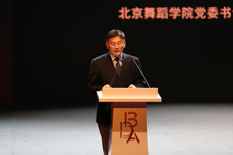 北京舞蹈学院BDA舞蹈论坛 聚焦“为人民而舞”_fororder_巴图