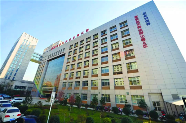 西安航天基地小微企业创业创新基地入选2021年度国家小型微型企业创业创新示范基地_fororder_图片11