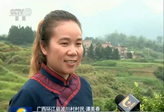 再接再厉 继续奋斗 让日子越过越红火——习近平总书记对毛南族实现整族脱贫重要指示激励干部群众奋力夺取脱贫攻坚战全面胜利