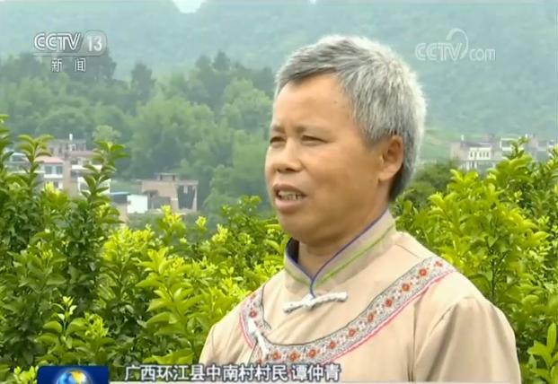 再接再厉 继续奋斗 让日子越过越红火——习近平总书记对毛南族实现整族脱贫重要指示激励干部群众奋力夺取脱贫攻坚战全面胜利
