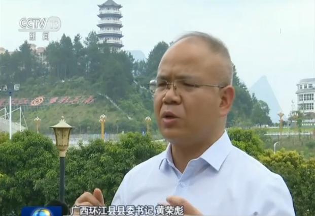 再接再厉 继续奋斗 让日子越过越红火——习近平总书记对毛南族实现整族脱贫重要指示激励干部群众奋力夺取脱贫攻坚战全面胜利