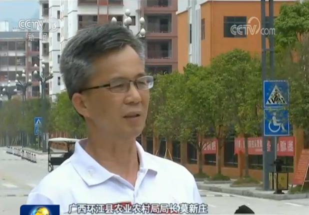 再接再厉 继续奋斗 让日子越过越红火——习近平总书记对毛南族实现整族脱贫重要指示激励干部群众奋力夺取脱贫攻坚战全面胜利