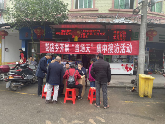 广元苍溪：“当场天”集中接访 听民声解民忧_fororder_未标题-2