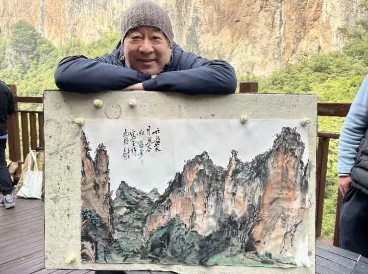 范扬黔贵写生记
