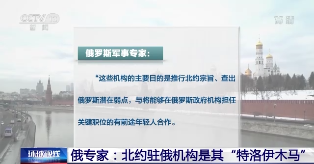 俄罗斯与北约“断交”风波持续 美舰驶入黑海引发俄高度警惕