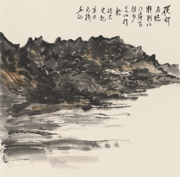 范扬黔贵写生记