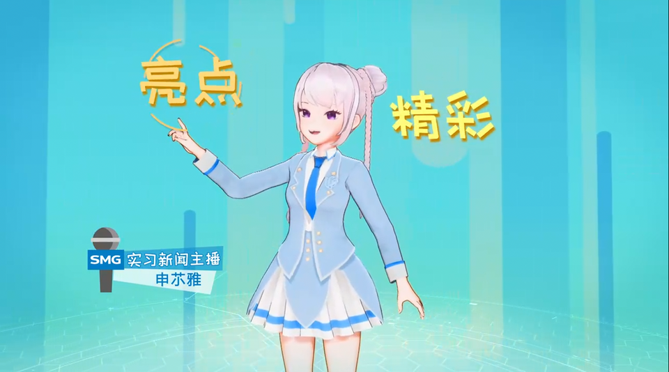 视频｜第四届进博会开幕在即 䒕雅带你精彩抢鲜看