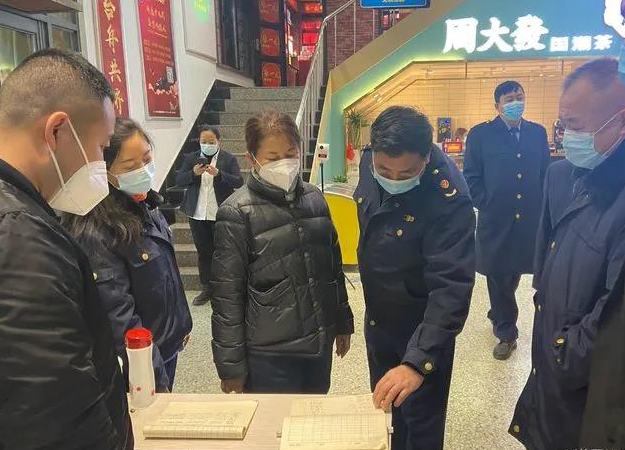 停业整顿35家！哈尔滨市道里区筑牢市场监管疫情防控线_fororder_微信图片_20211103102750