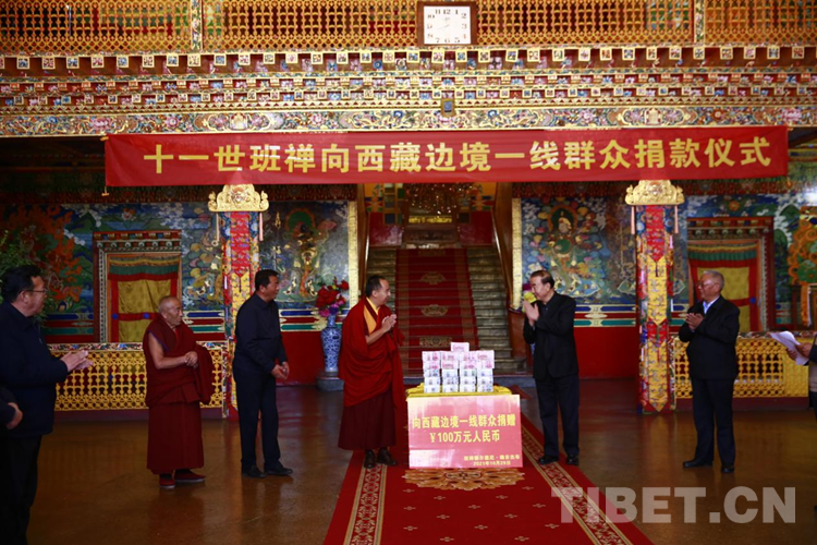 心系善信，慈悲济世：班禅在西藏调研、佛事活动圆满完成