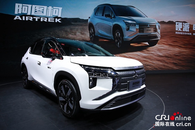 【汽车频道 资讯+要闻列表】广汽三菱全新纯电SUV 阿图柯广州车展首次实车亮相_fororder_image005