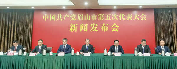 秉持“一切为了眉山好” 锚定“1+3”总体目标阔步前行_fororder_新闻发布会现场--摄影--方秦