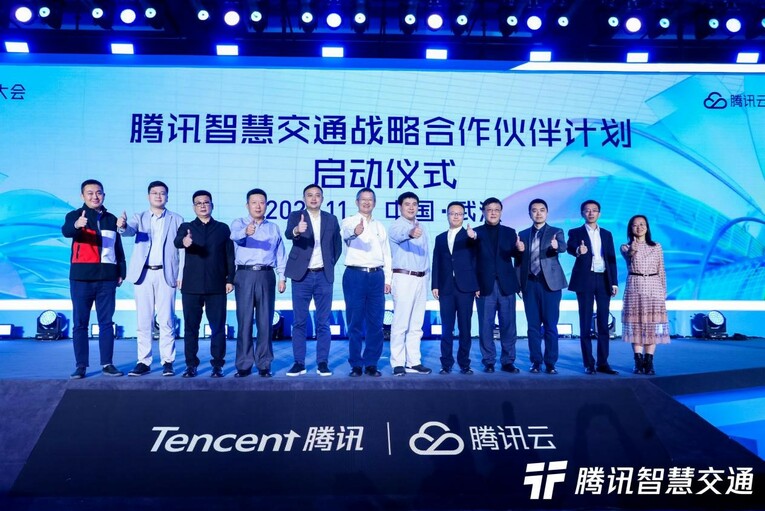 腾讯发布未来交通2.0白皮书 “123能力圈”助力交通全场景智慧升级_fororder_1