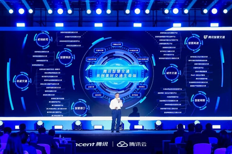 腾讯发布未来交通2.0白皮书 “123能力圈”助力交通全场景智慧升级_fororder_1