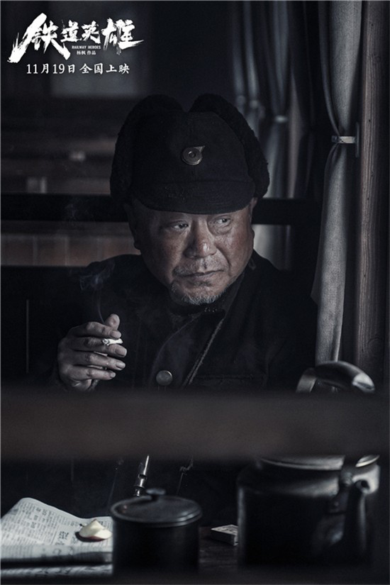 《铁道英雄》曝片尾曲 刘德华献唱传递家国情怀