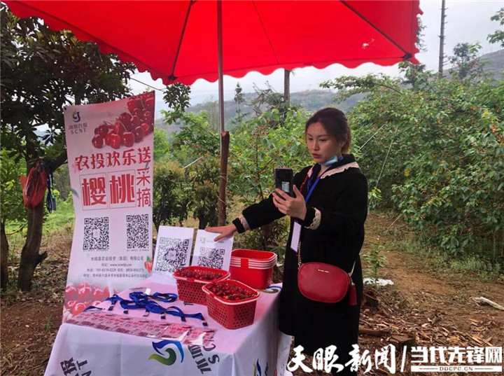 贵州水城：坚守底线 向“高”而行
