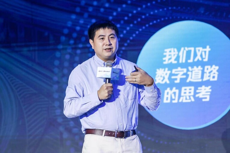 腾讯发布未来交通2.0白皮书 “123能力圈”助力交通全场景智慧升级_fororder_1