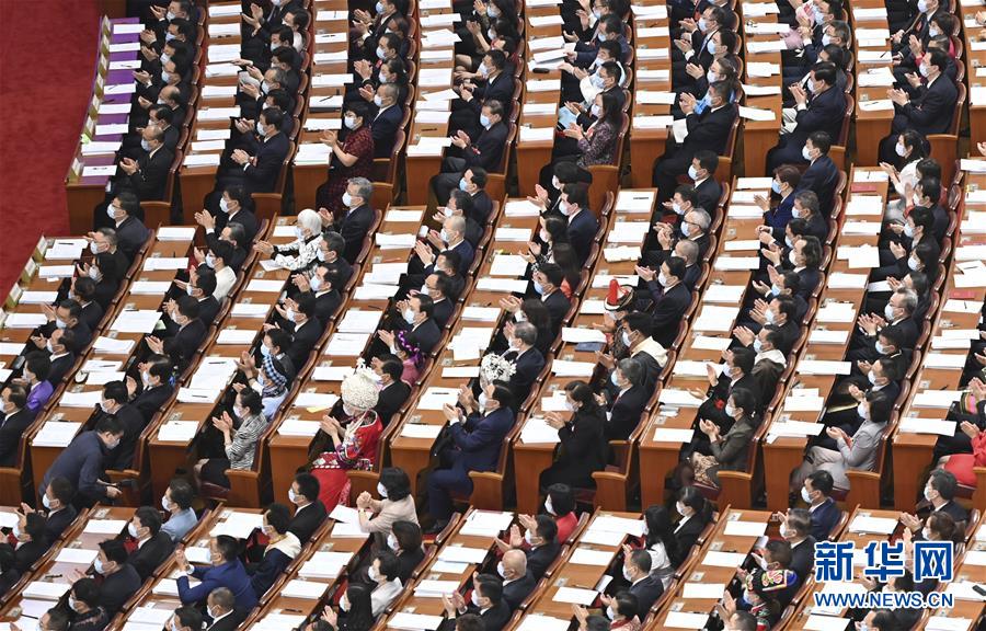 十三届全国人大三次会议在京开幕