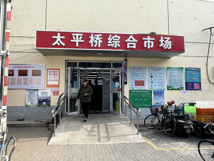 记者调查：北京各大超市蔬菜供应充足 价格回落明显
