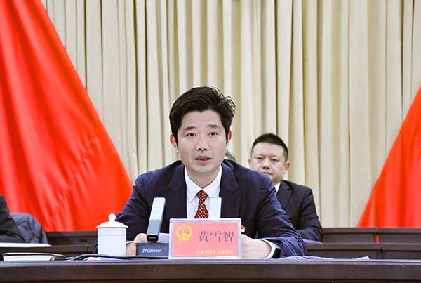 自贡自流井：刘忠明当选人大常委会主任 万春霞当选区长_fororder_3自流井区委书记黄雪智讲话（摄影-冯常英）