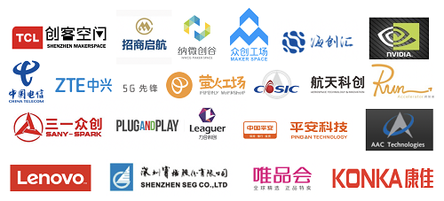 2020“创客广东”工业互联网大赛火热报名中