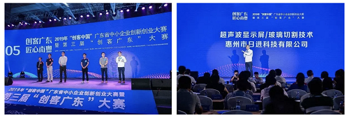 2020“创客广东”工业互联网大赛火热报名中
