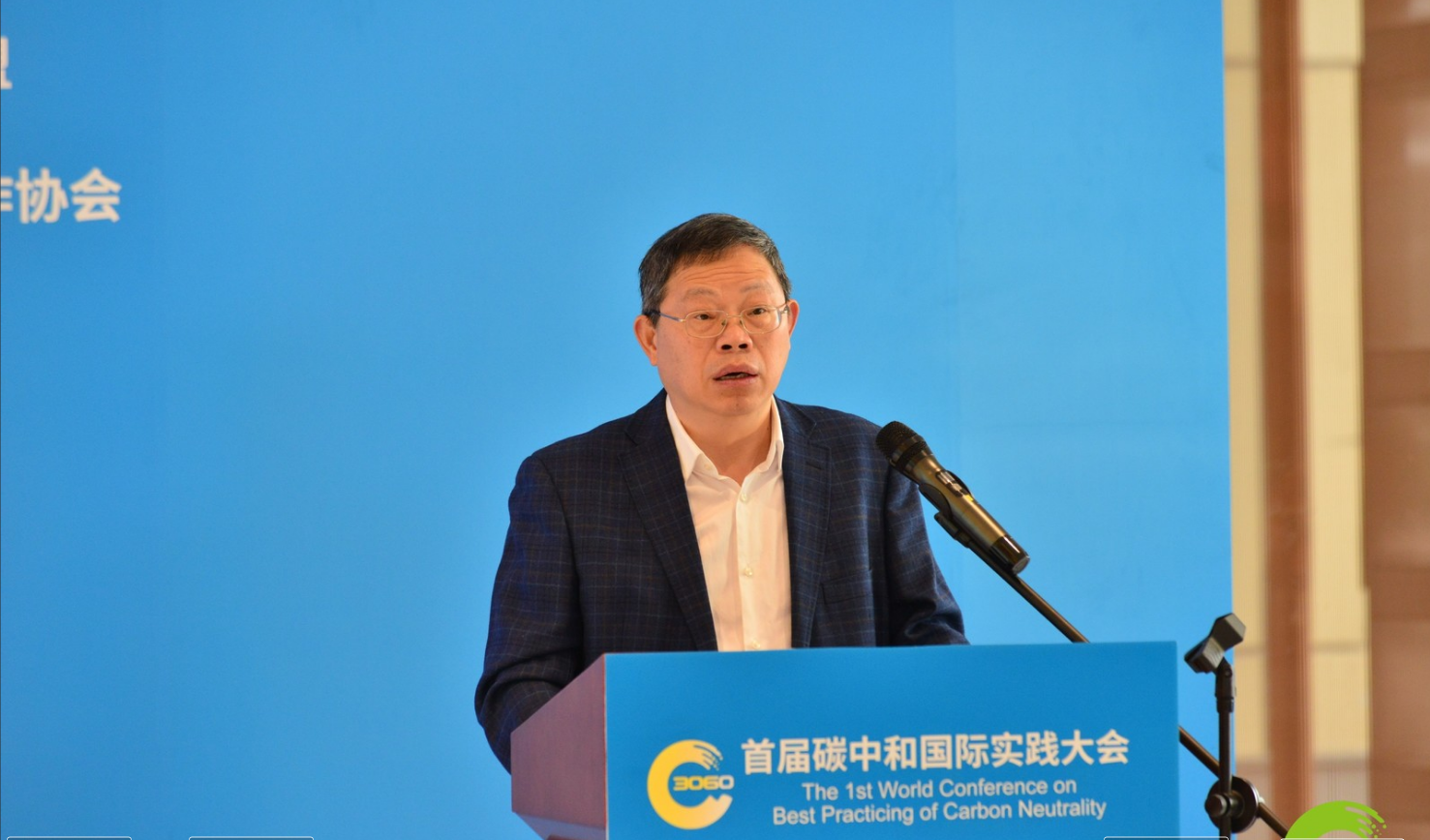 国家发展和改革委资源节约和环境保护司副司长赵鹏高致辞_fororder_WechatIMG787