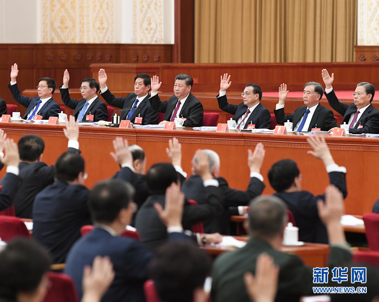 盘点：十九届中央历次全会
