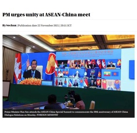 柬埔寨《金边邮报》网站：