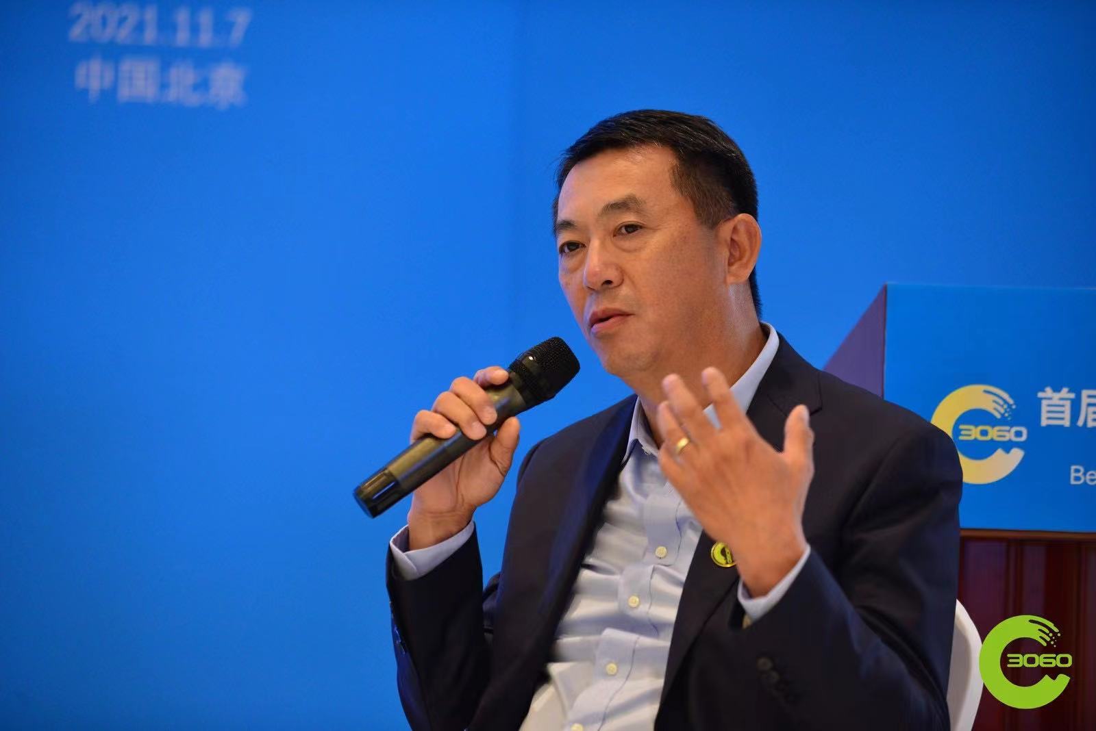 刘曙光提出，设立高要求高标准高目标 以期良性循环发展_fororder_WechatIMG1165