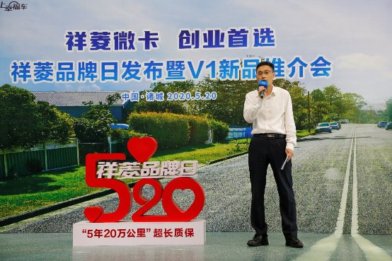 汽车频道【供稿】定了！福田祥菱正式确立5月20日为“祥菱品牌日”