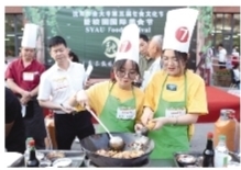 沈阳农大展开中外大学生“家乡菜”巅峰对决