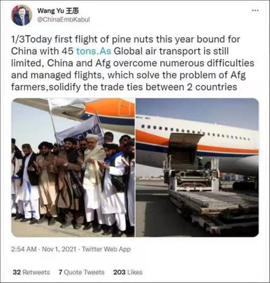 26吨两小时售罄 小小阿富汗松子“蹿红”中国大市场_fororder_03