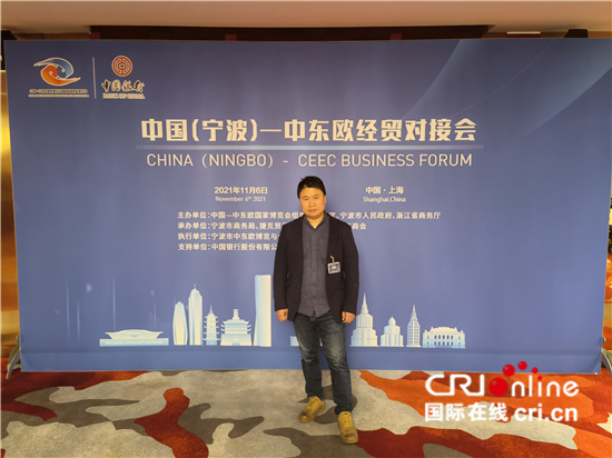 罗马尼亚葡萄酒借助进博会拓展中国市场_fororder___172.100.100.3_temp_9500027_1_9500027_1_1_57eeac1a-fd2d-46db-8fbb-772260e518a9