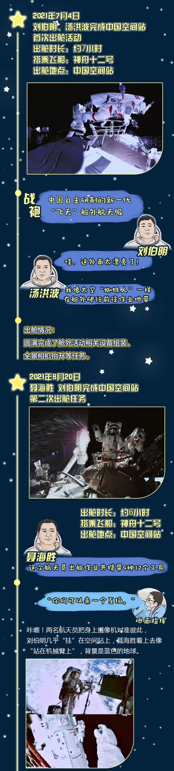 “感觉良好”是个啥感觉？看完你就有感觉了！_fororder_“感觉良好”是个啥感觉？看完你就有感觉了！（图三）