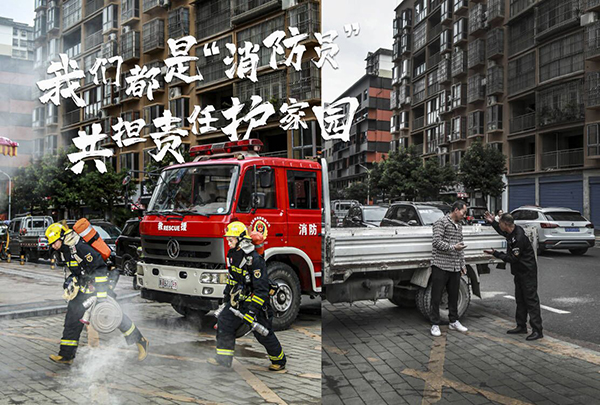 共担责任护家园 四川消防邀请民众当“消防员”_fororder_进企业宣传海报-供图-四川省消防救援总队