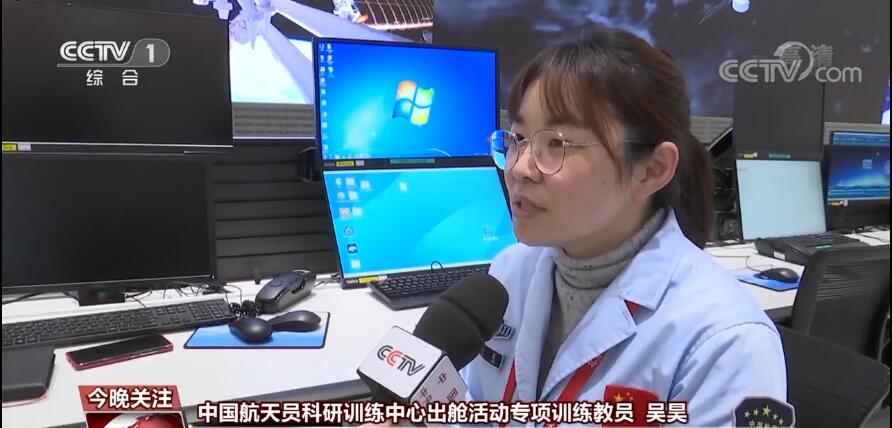 “曙光明白”背后故事：指引航天员走好太空每一步_fororder_“曙光明白”背后故事：指引航天员走好太空每一步（图二）