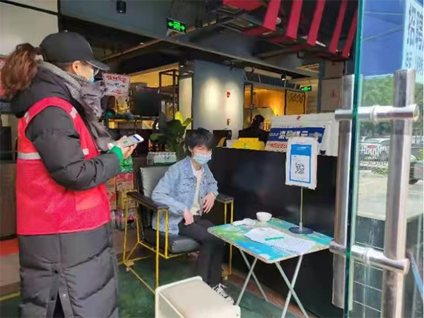防疫有序｜社区治则城市安 成都高新区新北社区织密疫情防控网_fororder_未标题-3