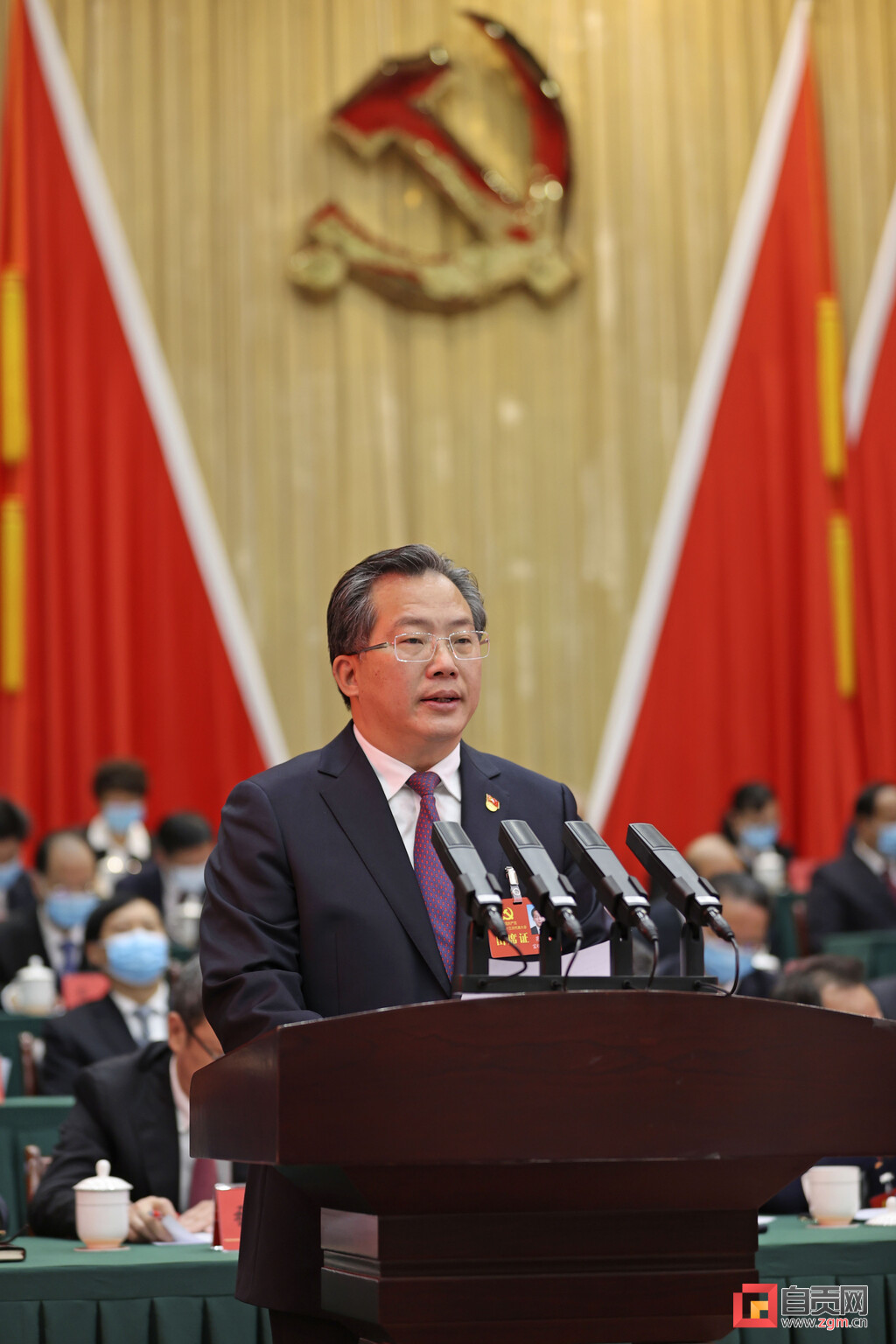 （转载）中国共产党自贡市第十三次代表大会开幕