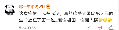 热解读丨今年首次下团组，习近平说的这四个字感动无数网友