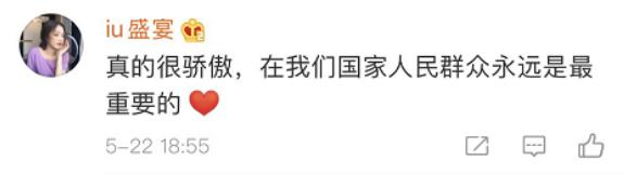 热解读丨今年首次下团组，习近平说的这四个字感动无数网友