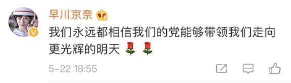 热解读丨今年首次下团组，习近平说的这四个字感动无数网友