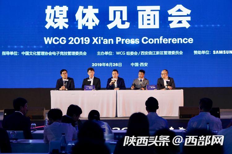 WCG2019落地西安 7月下旬世界总决赛古城重燃烽烟