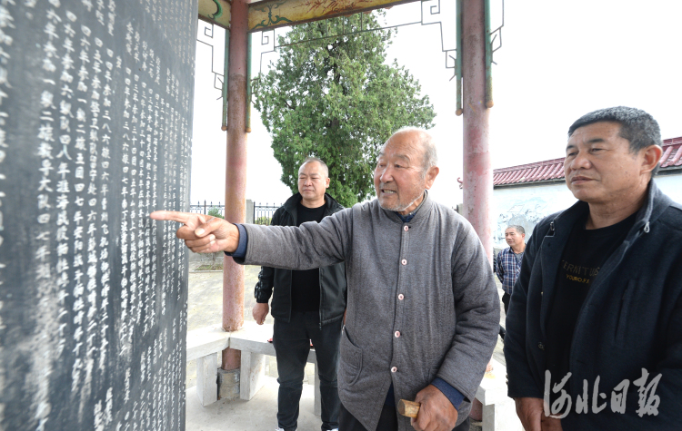 河北磁县：缅怀先烈