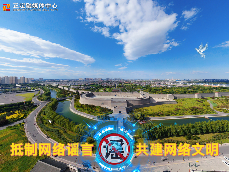 作品展示⑤抵制网络谣言 共建清朗空间_fororder_01