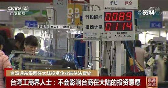 精准打击，指明方向！（两岸观察）_fororder___172.100.100.3_temp_2_1_2_1_1_e5f42ab9-ed4b-409d-b1be-0e57b85abc6a